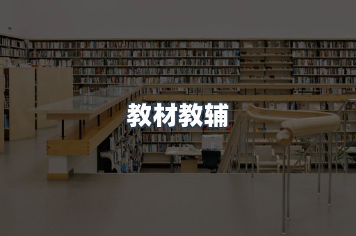 PDF电子书系列